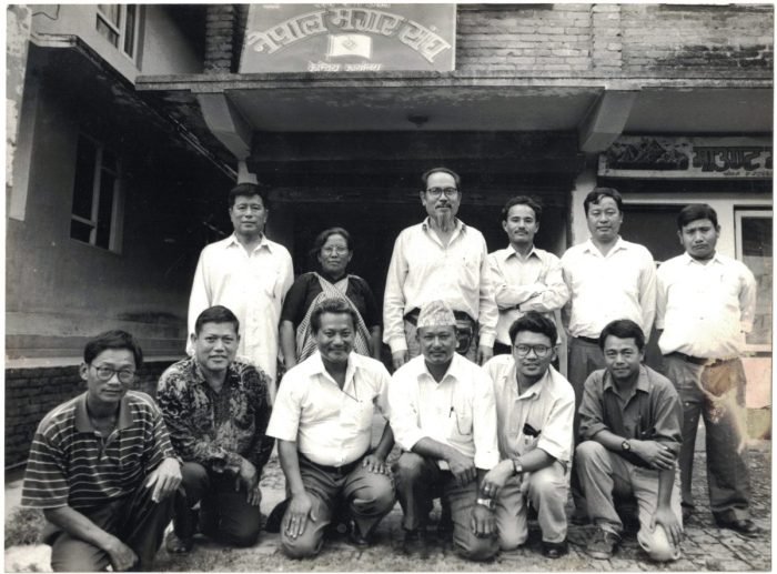 nepal magar sangh kendra