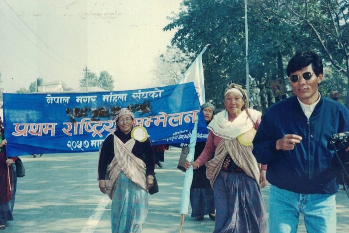 nepal magr sang program